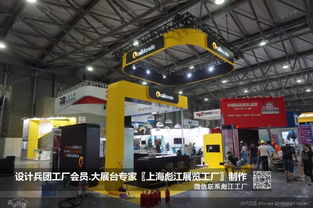 游戲展專場 設計兵團工廠會員與上海彪江展覽工廠的多媒體動畫設計合作