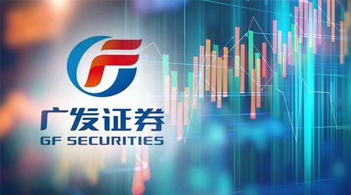 廣發(fā)證券上半年凈賺逾57億，投資管理業(yè)務(wù)成增長(zhǎng)引擎，投行壓力下全面落實(shí)整改