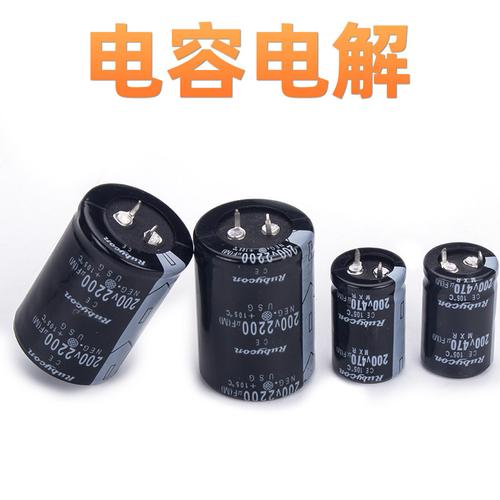 特價清倉電子電容牛腳電容逆變器主板阻流電容供變頻器電焊機電容